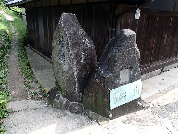 酷道（国道）３０８号線